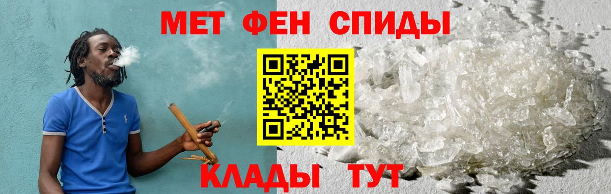 Амфетамин Розовый  АМФ  Amphetamine  Вход с VPN  Егорьевск 