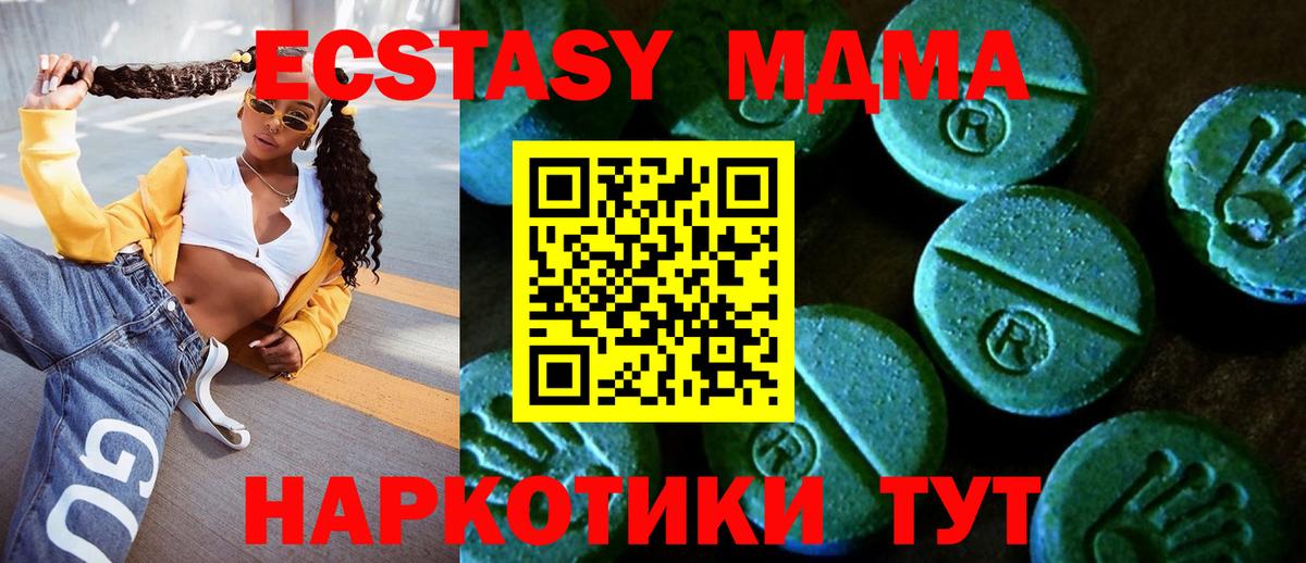 Альфа ПВП СК кристаллы  Канабис  ГАШ  Экстази  Метамфетамин  Егорьевск  ГАШИШ  Меф МЯУ МЯУ   ТГК  MDMA  КОКАИН  Вход с VPN 