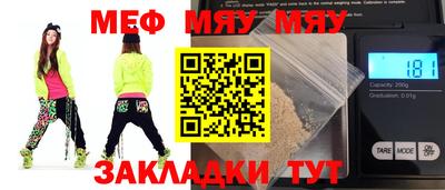 ешки Балашиха