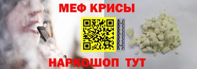 ешки Балашиха