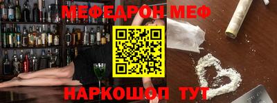 МДПВ Сланцы