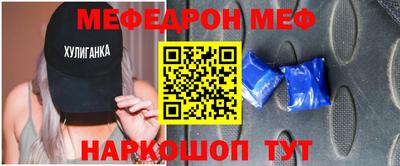 герыч Балаково