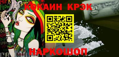 ешки Балашиха