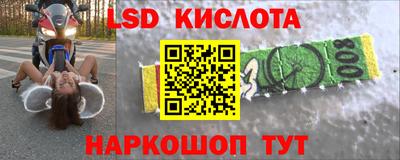 ешки Балашиха