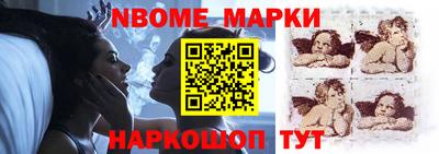 ALPHA PVP Балахна