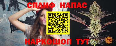 герыч Балаково