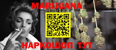 герыч Балаково