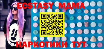 ешки Балашиха