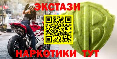 ешки Балашиха