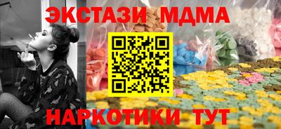 ALPHA PVP Балахна