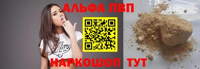 герыч Балаково
