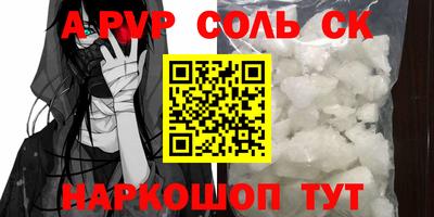 ешки Балашиха