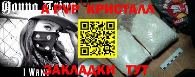 ешки Балашиха