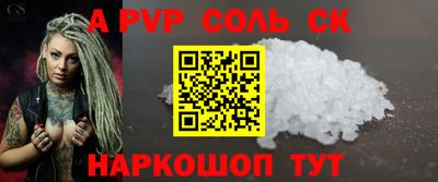 ешки Балашиха