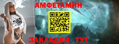 ALPHA PVP Балахна
