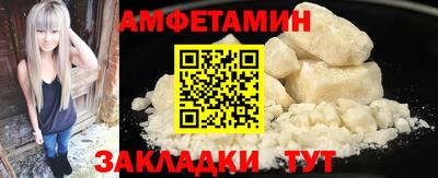 герыч Балаково