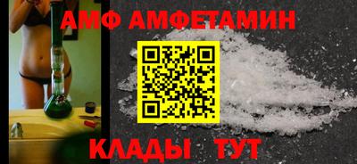 ешки Балашиха