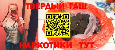 герыч Балаково