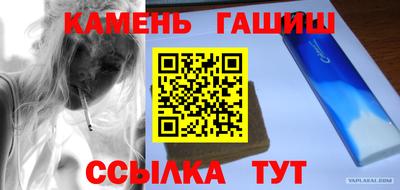 герыч Балаково