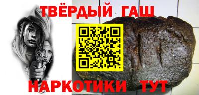 герыч Балаково