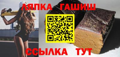 ALPHA PVP Балахна