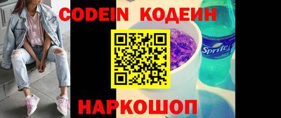 герыч Балаково