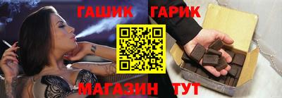 ешки Балашиха
