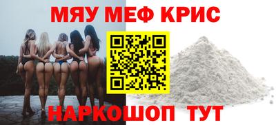 ALPHA PVP Балахна