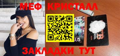 герыч Балаково