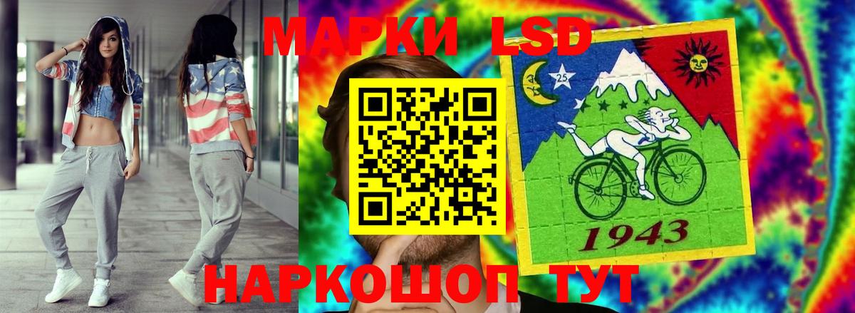 LSD-25 экстази ecstasy  ЛСД экстази  Егорьевск  Вход с VPN 