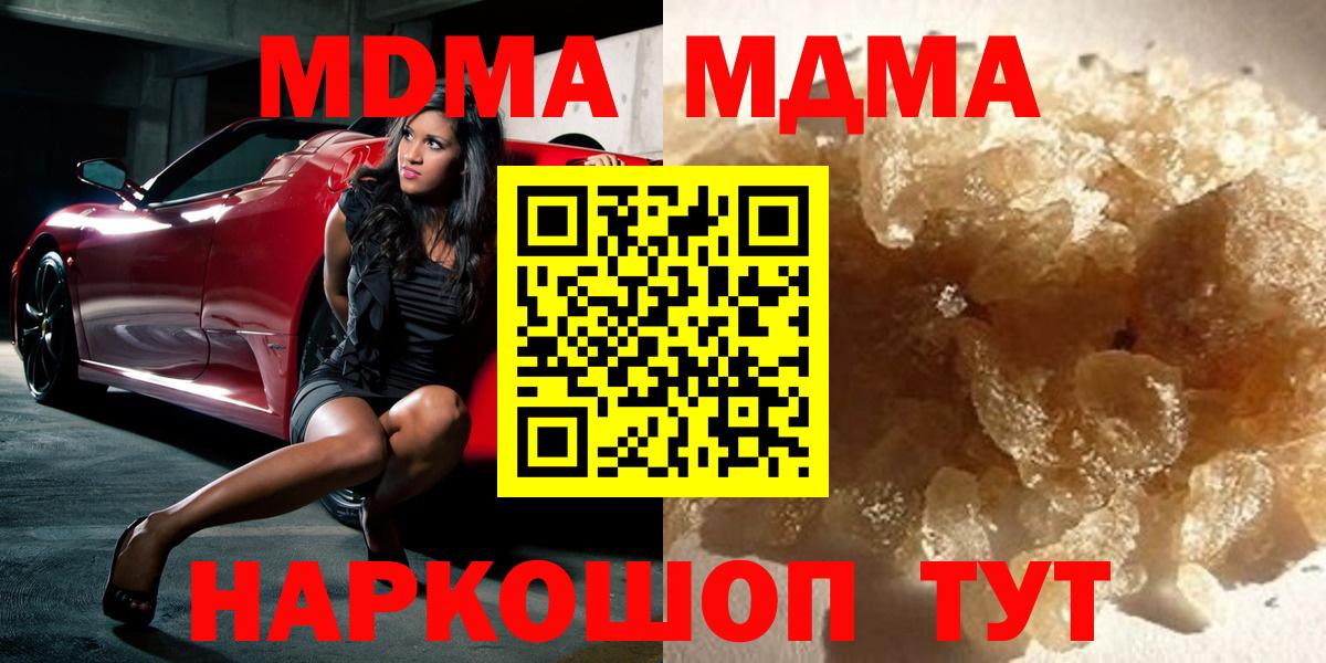 MDMA VHQ Егорьевск