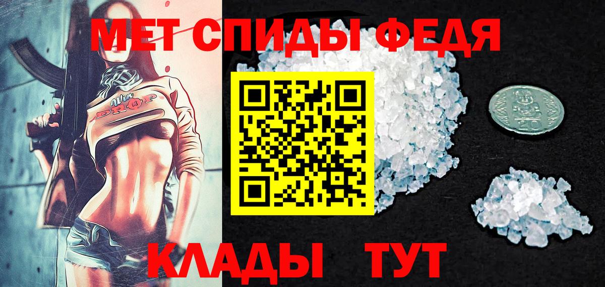 Егорьевск  МЕТАМФЕТАМИН винт  Вход с VPN  МЕТАМФЕТАМИН винт 