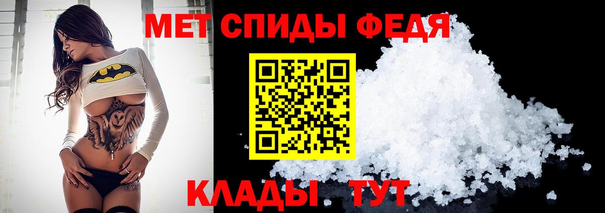 Метамфетамин витя Егорьевск