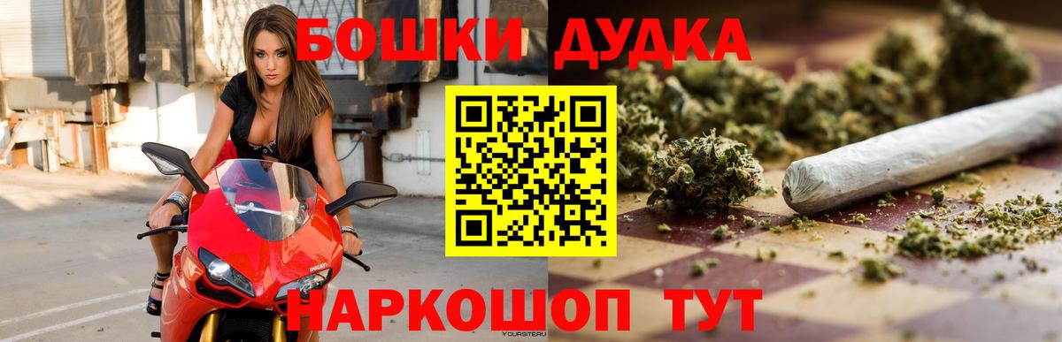 Каннабис конопля  Бошки марихуана индика  Егорьевск  Вход с VPN  Каннабис Ganja 